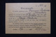 POLOGNE / ALLEMAGNE  - Carte De Correspondance De Jaroslawiu En Local En 1942 - L 112826 - General Government