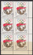 450. Yugoslavia 1969 Surcharge Olympic ERROR Moved Perforation MNH Michel #37 - Imperforates, Proofs & Errors