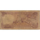 Billet, Maroc, 10 Dirhams, Undated (1985), KM:57a, B - Marocco