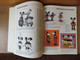 Cartoon Collectibles 50 Years Of Dime-store Memorabilia By Robert Heide & John Gilman 255p 1983 - Themengebiet Sammeln