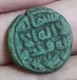 Egypt Umayyad , V Rare AE Fals, Abu-al Qasim B. U'bayd Allah , Finance Director, Misr (Fustat Mint) .7 Gm , Gomaa - Islamic