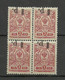 RUSSLAND RUSSIA 1918/20 Civil War Kuban Jekaterinodar Michel 4 A II A 4-block Variety Inverted OPT MNH - Oekraïne & Oost-Oekraïne