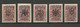 RUSSLAND RUSSIA 1920 Civil War Wrangel Army Camp Post At Gallipoli OPT On Different Ukraine Stamps * - Wrangel Leger