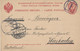 RUSSLAND / UdSSR  -  ST. PETERSBURG  -  1901 ,  Nummernstempel 1  -  Nach Wiesbaden / DE - Franking Machines (EMA)