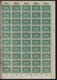 MiNr. 256 C ** Bogen - Unused Stamps