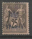 VATHY N° 7 NEUF *  CHARNIERE  / MH - Unused Stamps