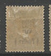 VATHY N° 7 NEUF *  CHARNIERE  / MH - Unused Stamps