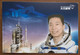 Astronaut Yang Liwei,Shenzhou-5 Chinese First Manned Spacecraft Carrier Rocket Launching,CN 16 Space Post Office PSC - Sammlungen