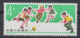 PR CHINA 1966 - Children's Games MNH** OG - Ungebraucht