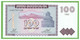 ARMENIA 100 DRAM 1993 P-36b  UNC - Armenië