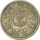 Monnaie, Saudi Arabia, UNITED KINGDOMS, 25 Halala, 1/4 Riyal, 1972/AH1392, TTB - Arabia Saudita