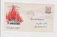 CANADA  1956 FDC Cover - Brieven En Documenten