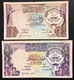 Kuwait  1/2 ( Scritta Al R. ) + 1/4 Quarter Dinar  LOTTO 2051 - Kuwait