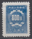 PR China 1950 - Postage Due Stamp KEY VALUE! MNGAI - Segnatasse