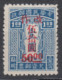 TAIWAN 1948 - Postage Due - Strafport