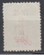 TAIWAN 1948 - Postage Due - Timbres-taxe