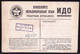 KIEV 1928 RUSSIAN USSR - SHORT WAVE - AMATEUR RADIO STATION  VIA SKW MOSKOW  ( By IDO - ESPERANTO ) - Andere & Zonder Classificatie