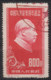 PR CHINA 1951 - Mao Zedong RARE RED CANCELLATION! - Plaatfouten En Curiosa