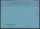 PR CHINA - Aerogramme (for Mail To Hongkong And Macao) - Airmail