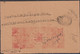 1920. BIKANER STATE. Interesting Folder Paper Cancelled In Red HUNDI BIKANER STATE TWELVE ANNAS. Unusual.  - JF427556 - Chamba