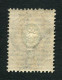 Russia 1889.  Mi 43  MNH **  Horizontally Laid Paper, - Nuovi