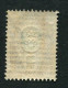 Russia 1889.  Mi 43  MNH **  Horizontally Laid Paper, - Unused Stamps