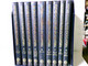 Oxford Illustrated Encyclopedia - 9 Bände (komplett): Volume 1: The Physical World / Volume 2: The Natural Wor - Léxicos