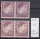 4K1001 / ERROR Two Colors Romania 1947 Michel Nr. 1077 MNH ( ** ) King Michael I Overprint Balkan Games C.B.A. 1947 - Variétés Et Curiosités