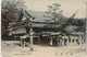 JAPON - CPA - KOBE - Juzenji Temple - Précurseur - Kobe