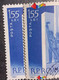 Errors Stamps Romania 1961  # Mi 1949 Printed With Vertical Line Color Blue Used - Variétés Et Curiosités
