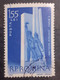 Errors Stamps Romania 1961  # Mi 1949 Printed With Vertical Line Color Blue Used - Variétés Et Curiosités