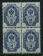 Russia 1889.(1904) Mi 41y MNH ** Vertically Laid Paper - Ungebraucht