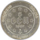 LaZooRo: Belgium 5 Ecu 1987 UNC - Silver - Ecus