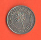 Baharein 100 Fils 1965 AH 1385 Baharain Nickel Coin - Bahreïn