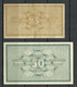 FINLAND FINNLAND 1918 - 25 & 50 Pen Bank Notes, Used - Finland