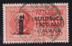 Repubblica Sociale 1944 Espressi Roma 2,50 Arancio Sass. 22 Usato NQ Firmato Ray + Oliva - Express Mail