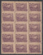 TRANSCAUCASIAN REPUBLICS 1923 - Sheet Of 15 Stamps MNH** Original Gum XF - Other & Unclassified