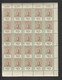 Deutschland BRD **  310b-311b INTERPOSTA Bogenteile Katalog  90,00 - Unused Stamps