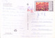 BULGARIA : COLOUR PICTURE POST CARD : USED IN 1982 : SLANTCHEV BRIAG - Covers & Documents