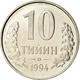 Monnaie, Uzbekistan, 10 Tiyin, 1994, SUP, Nickel Clad Steel, KM:4.1 - Usbekistan