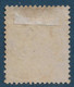 France Colonies Martinique N°34 5c Vert Oblitéré Dateur 1899 "Ste PHILOMENE / MARTINIQUE" Bureau RRR - Gebruikt