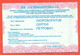 Kazakhstan 2022.Multiple Bus Travel Card. Nominal. City Karaganda. Plastic. - Monde