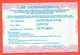 Kazakhstan 2022.Multiple Bus Travel Card. Nominal. City Karaganda. Plastic. - Mondo