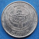 KYRGYZSTAN - 1 Som 2008 KM# 14 Independent Republic (1991) - Edelweiss Coins - Kirgizië