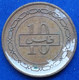 BAHRAIN - 10 Fils AH1420 2000AD KM# 17 Hamed Bin Isa (1999) - Edelweiss Coins - Bahreïn