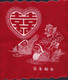 CHINA  CHINE CINA Red Double Happiness Wedding Handkerchief 24 X24 CM -2 - Hochzeit