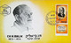 ► Carte Maximum Card - 1959 Stamp + TAB - QIRYAT -  Poet Chaim Nachman Bialik - Cartes-maximum