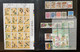 Rep China Taiwan Complete Stamps 1997 Year Without Album - Años Completos