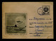 Sp8288 BULGARIA Parachutting Sports Cover Postal Stationery Mailed 1960 - Parachutting