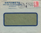 Denmark DAFAMETA, KØBENHAVN 1941 Cover Brief P & T KONTROLERET Censor Zensur Label Karavelle Stamp (2 Scans) - Plaatfouten En Curiosa